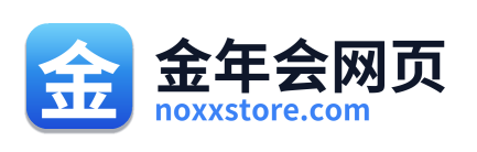 金年会网页